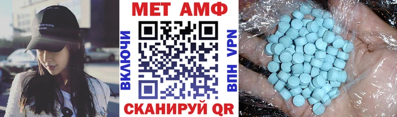 Амфетамин VHQ  Купить закладки  Лысково 