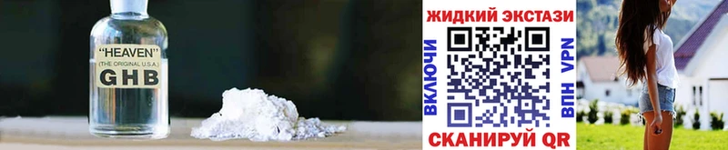 Купить  Лысково  БУТИРАТ BDO 33% 