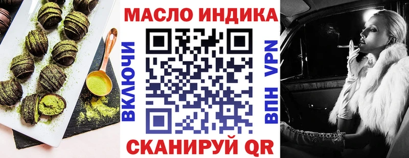 Купить закладки  Лысково  Еда ТГК марихуана 