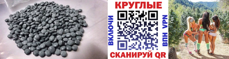 Купить  Лысково  Ecstasy 250 мг 