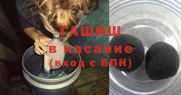 spice Гусиноозёрск