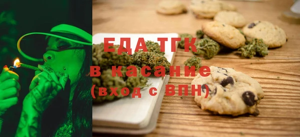 тгк Елабуга