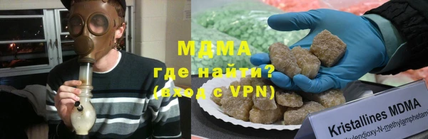 экстази Гусь-Хрустальный