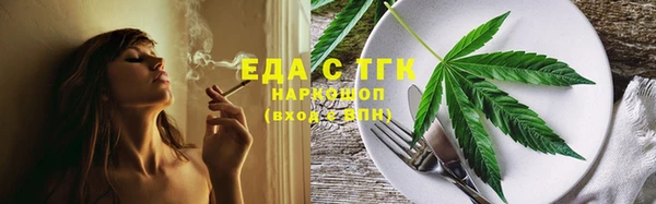 экстази Гусь-Хрустальный