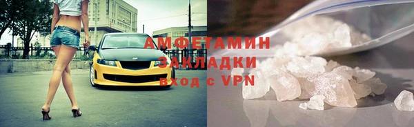 spice Гусиноозёрск