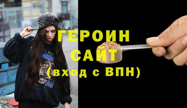 spice Гусиноозёрск