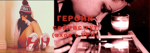 кокаин Вяземский
