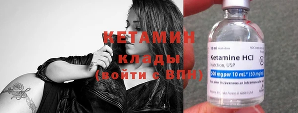 прущая мука Ельня