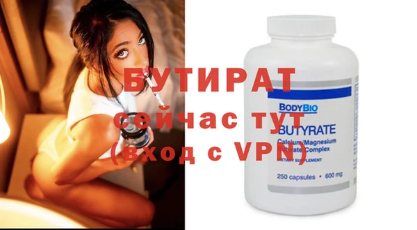spice Гусиноозёрск