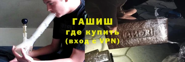 экстази Гусь-Хрустальный