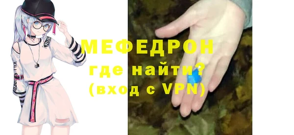 spice Гусиноозёрск