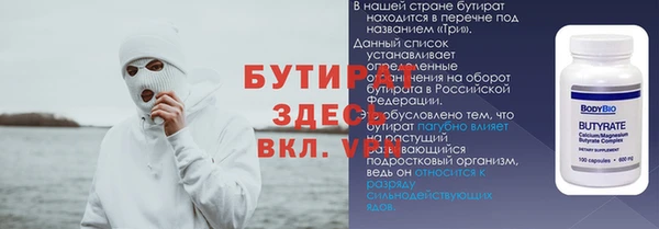 экстази Гусь-Хрустальный