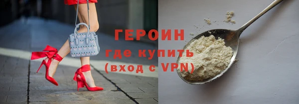 spice Гусиноозёрск