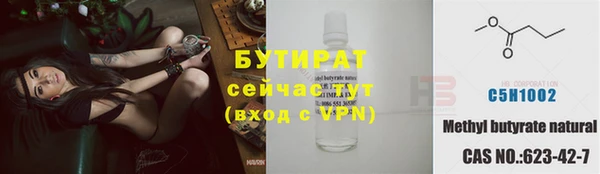 мефедрон VHQ Вязьма