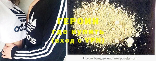 первитин Вязники