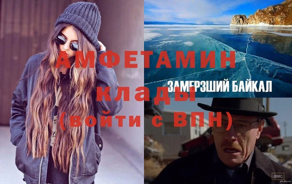 кокаин Вяземский
