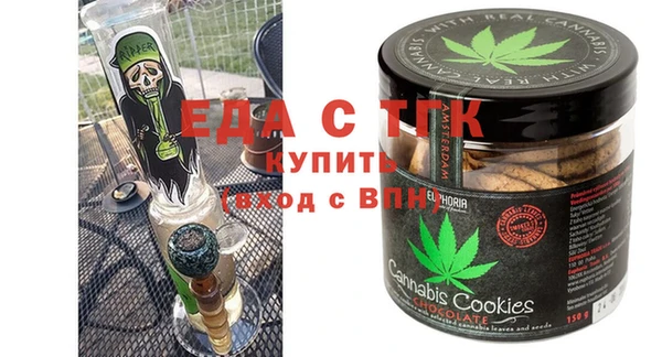 бошки Елизово