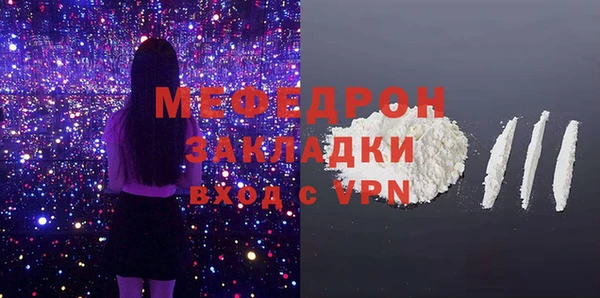 экстази Гусь-Хрустальный
