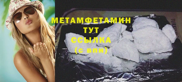 экстази Гусь-Хрустальный