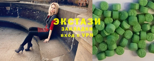 spice Гусиноозёрск