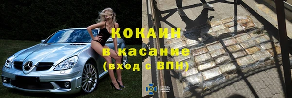 экстази Гусь-Хрустальный