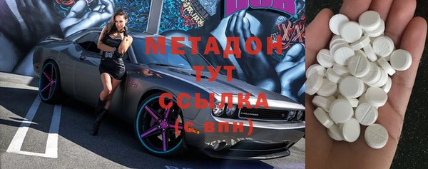 экстази Гусь-Хрустальный