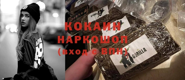 экстази Гусь-Хрустальный