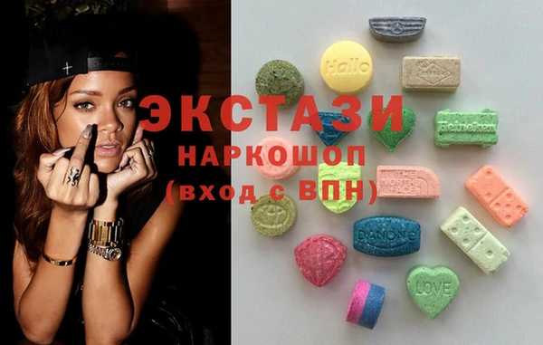 spice Гусиноозёрск