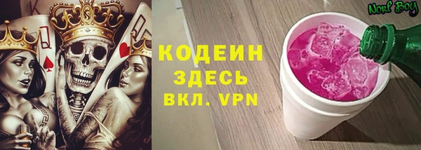 экстази Гусь-Хрустальный