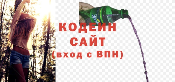 первитин Вязники