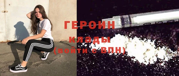 мефедрон VHQ Вязьма