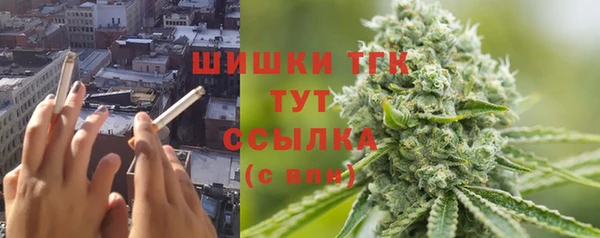 кокаин Вяземский