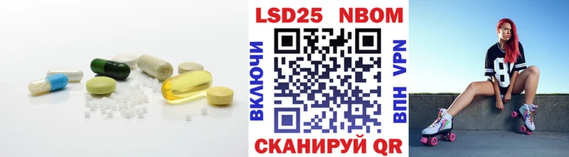 Купить  Лысково  Лсд 25 экстази ecstasy 