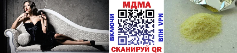 Купить закладки  Лысково  МДМА crystal 
