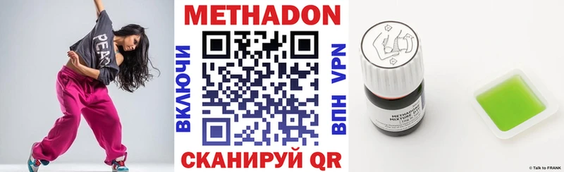 Купить где  Лысково  МЕТАДОН мёд 