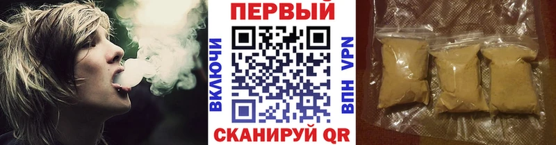 Метамфетамин мет Купить закладки Лысково