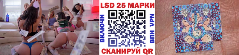 Марки 25I-NBOMe 1500мкг Купить где Лысково