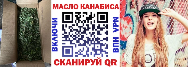 Купить  Лысково  ТГК Wax 