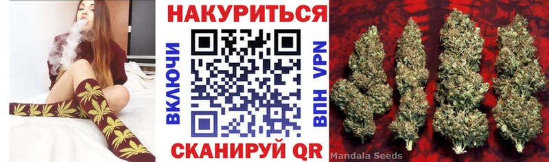 Купить где  Лысково  Бошки марихуана Amnesia 